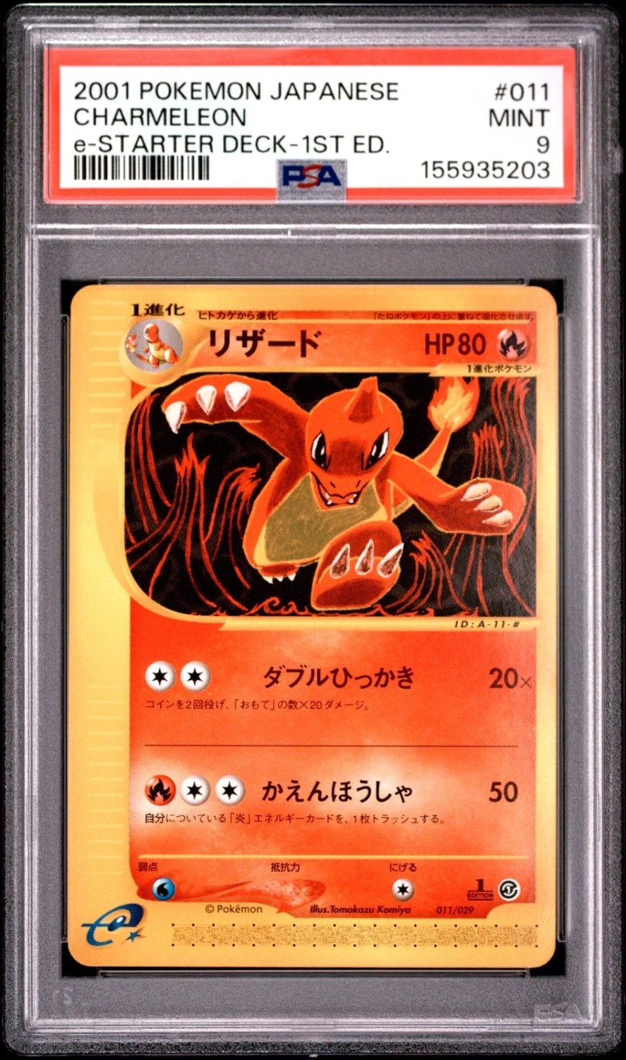 Charmeleon