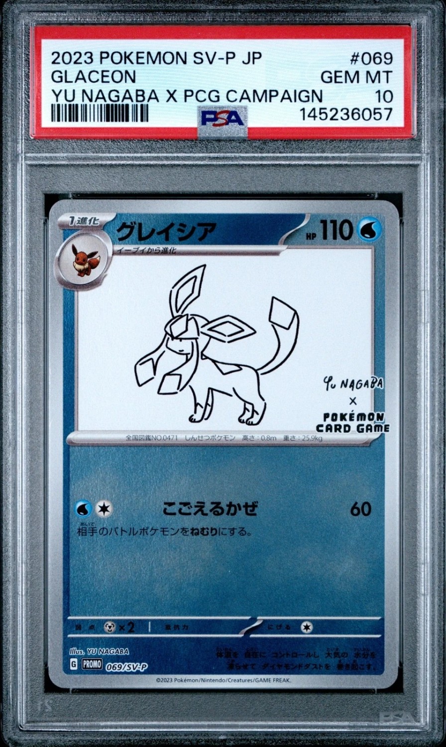 Glaceon