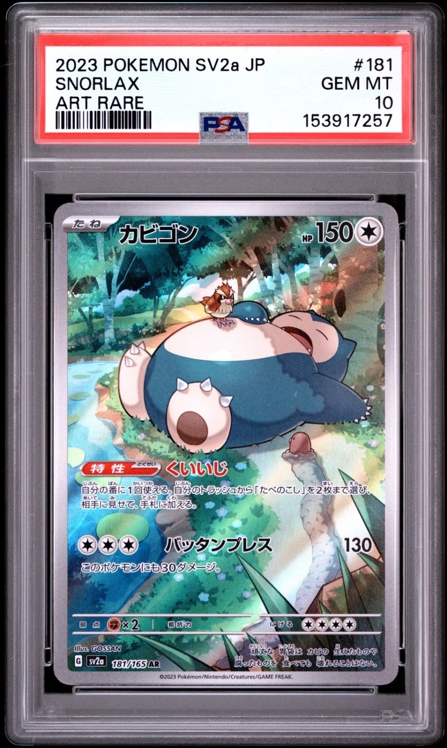 Snorlax