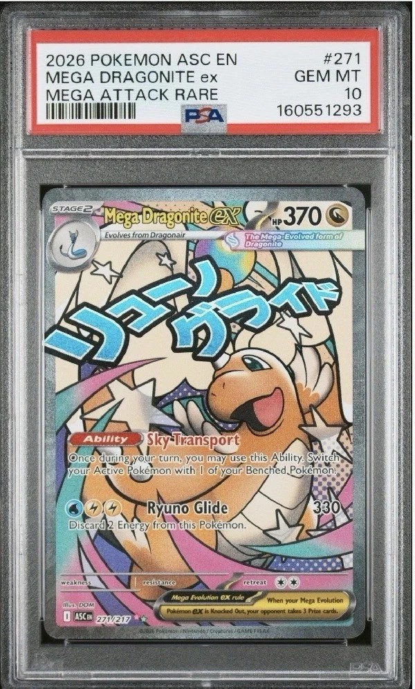 MEGA DRAGONITE ex