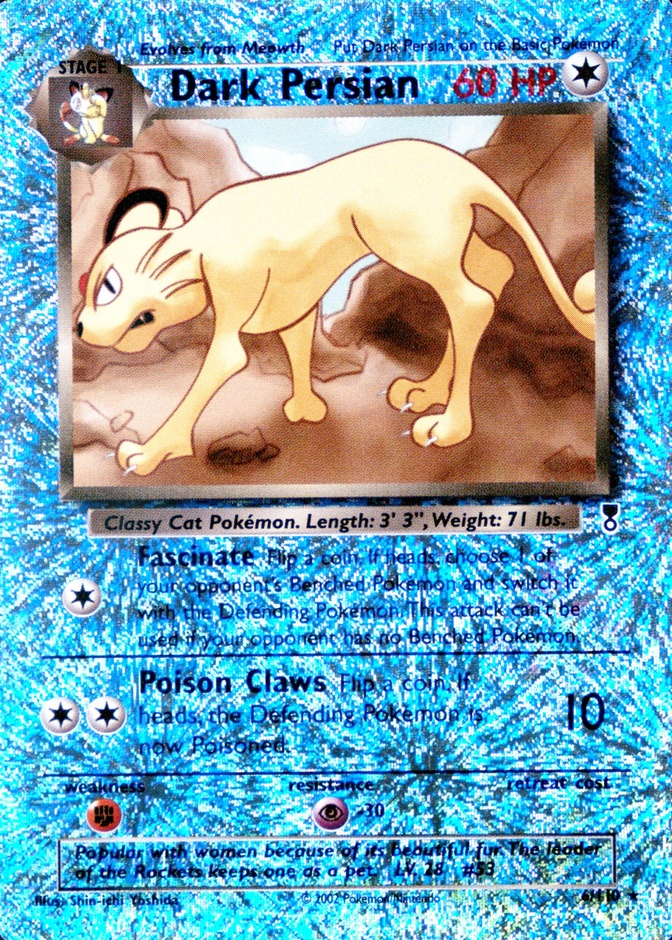 Reverse Holo