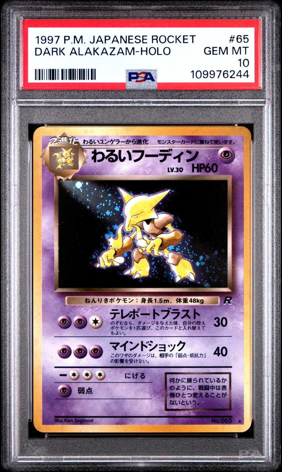 Dark Alakazam