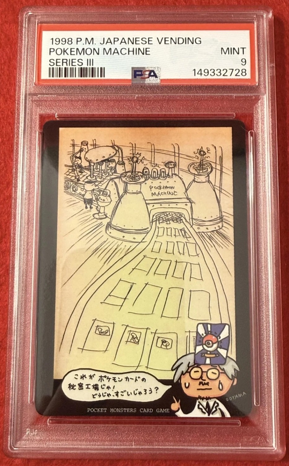 Pokemon Machine