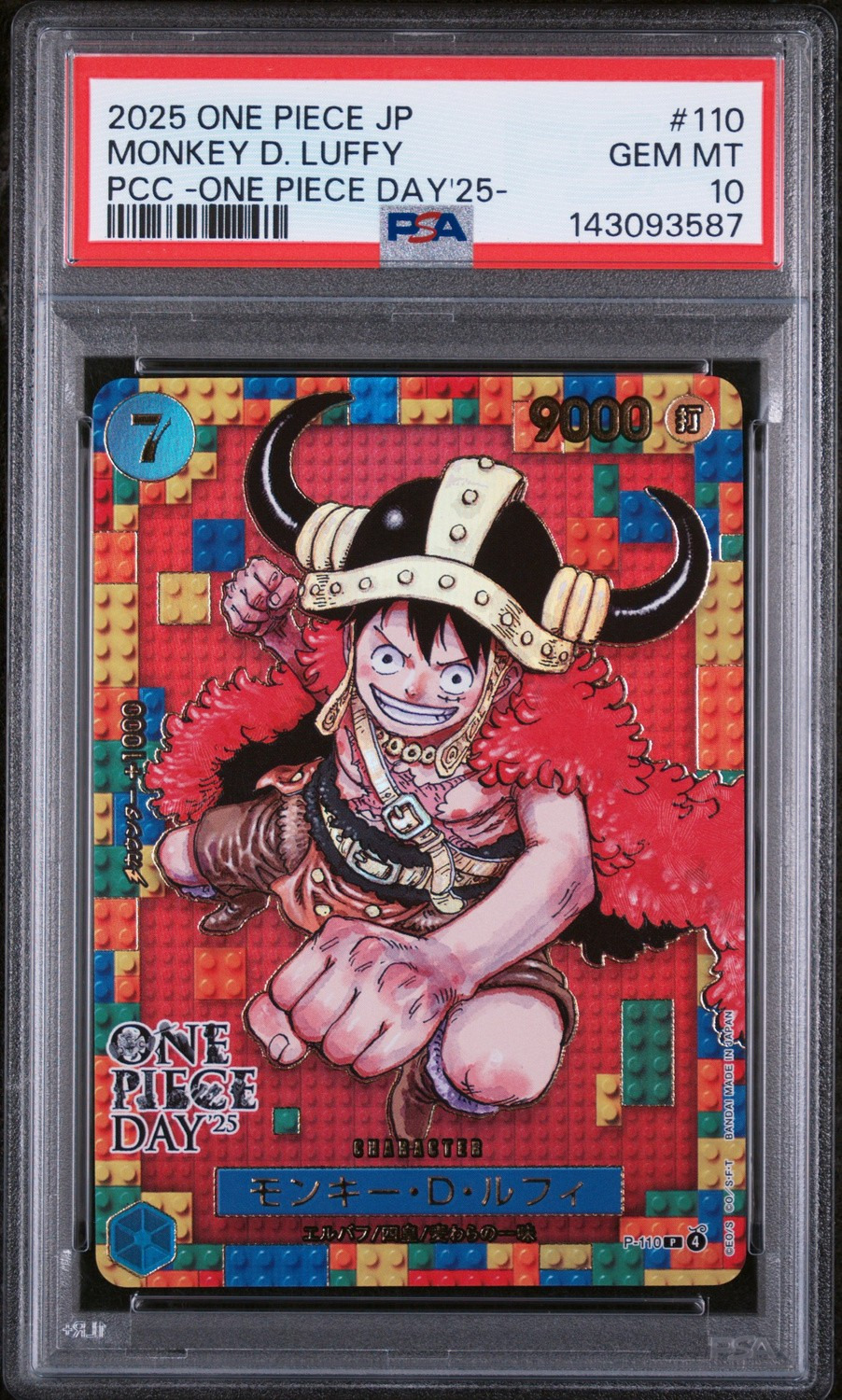 Monkey.D.Luffy P/(Premium Card Collection -ONE PIECE DAY '25-)