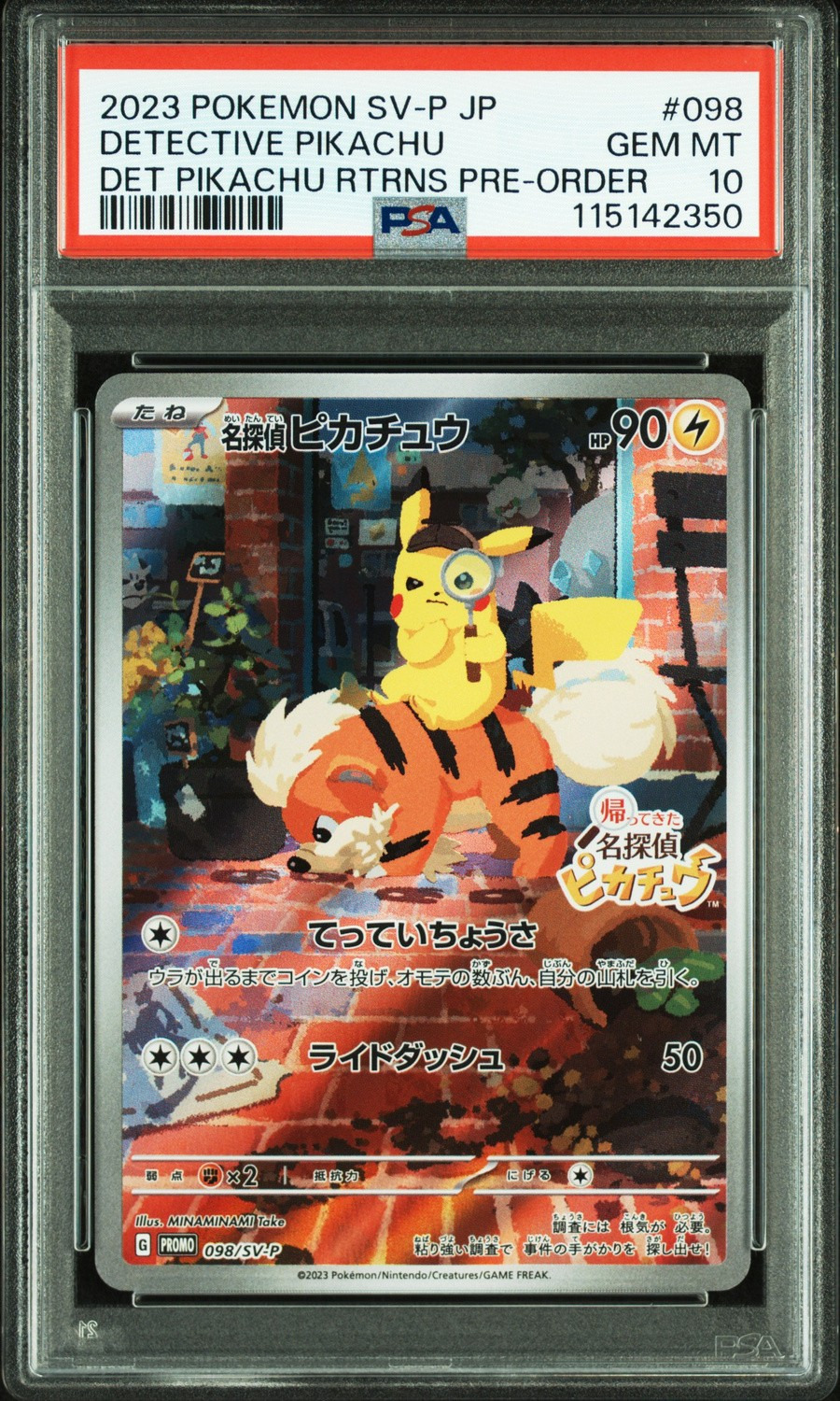 Detective Pikachu