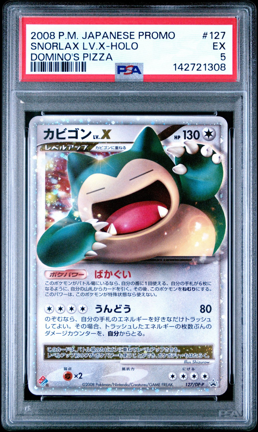 Snorlax Lv X