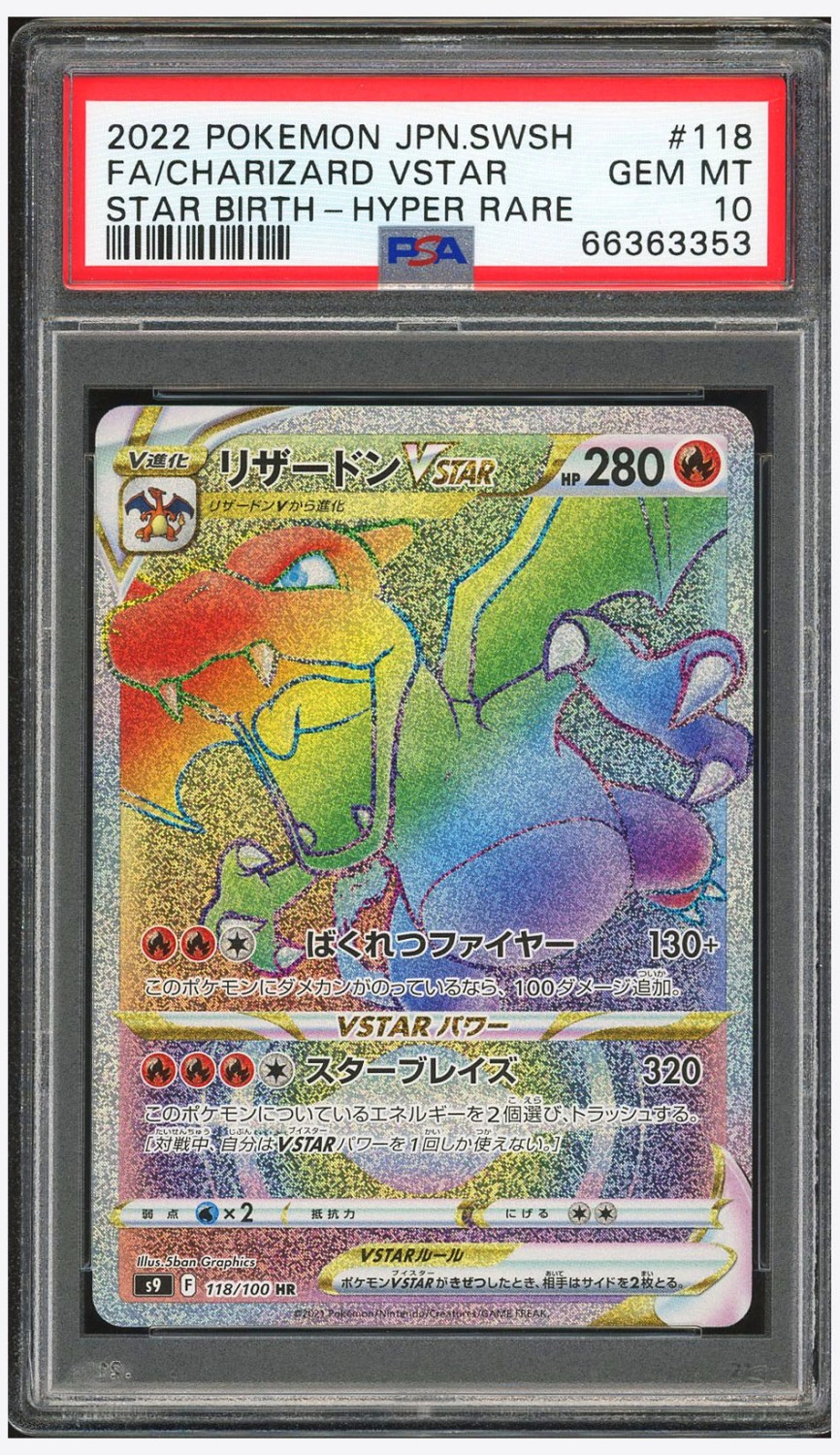 Charizard VSTAR