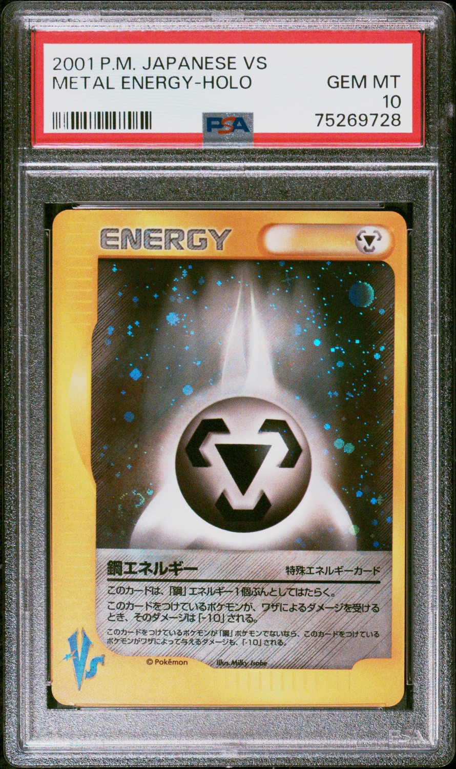 Metal Energy