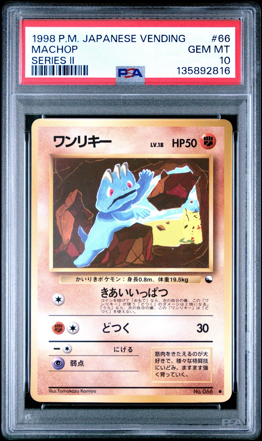 Machop