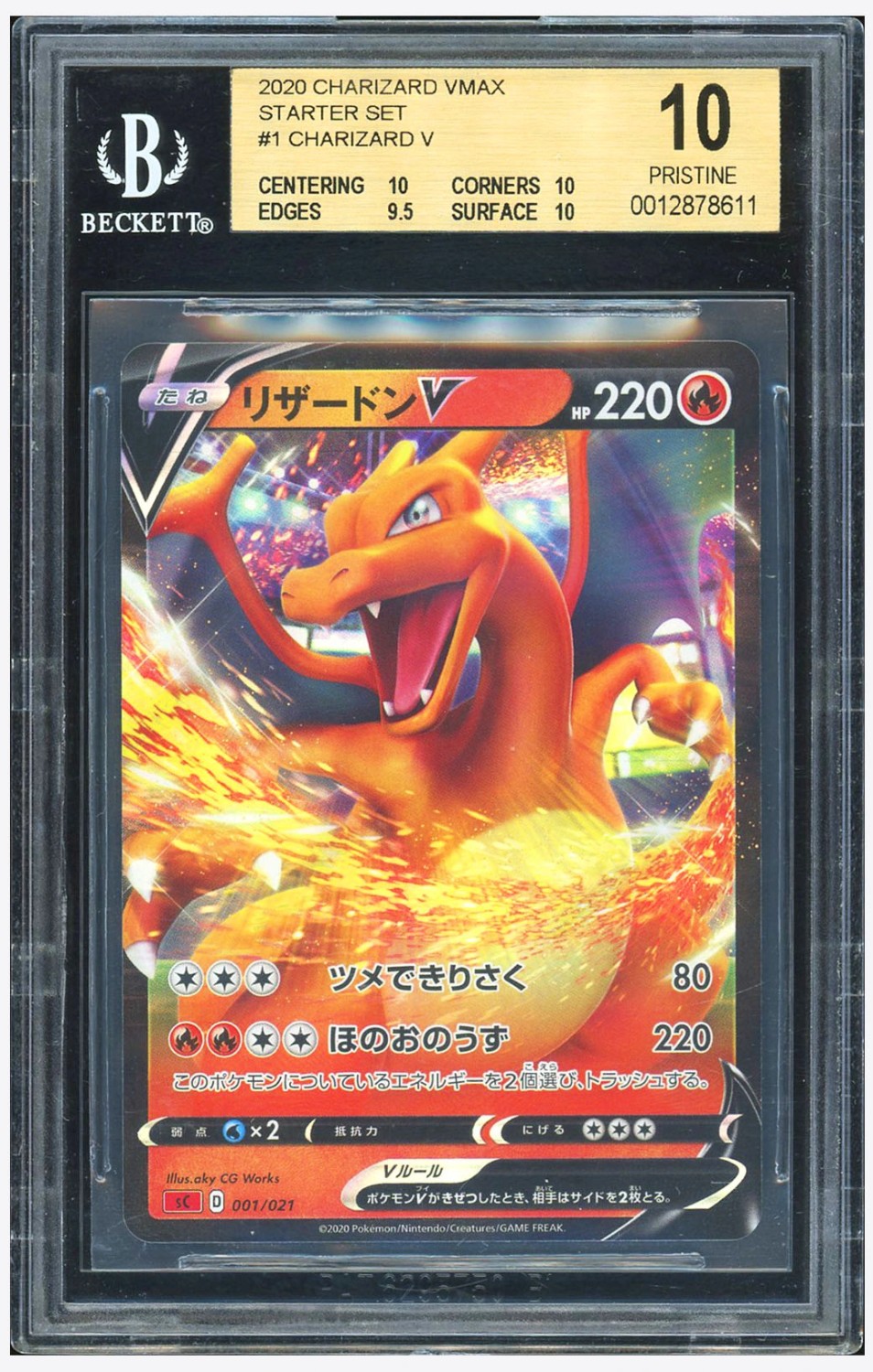 Charizard V