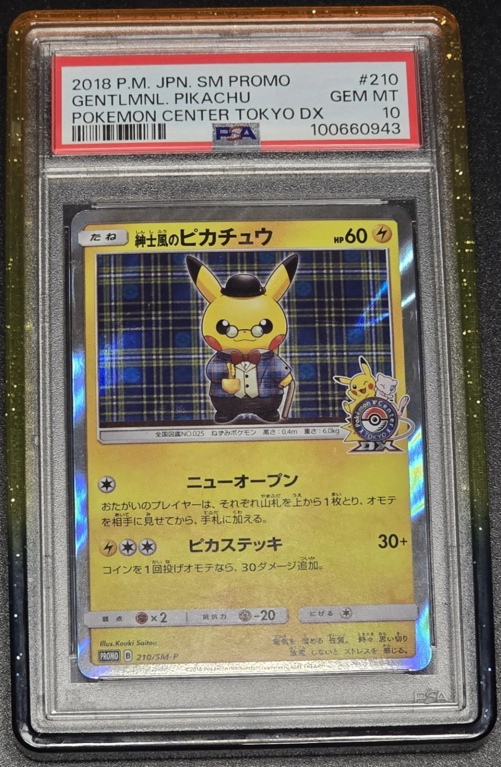 Gentlemanly Pikachu
