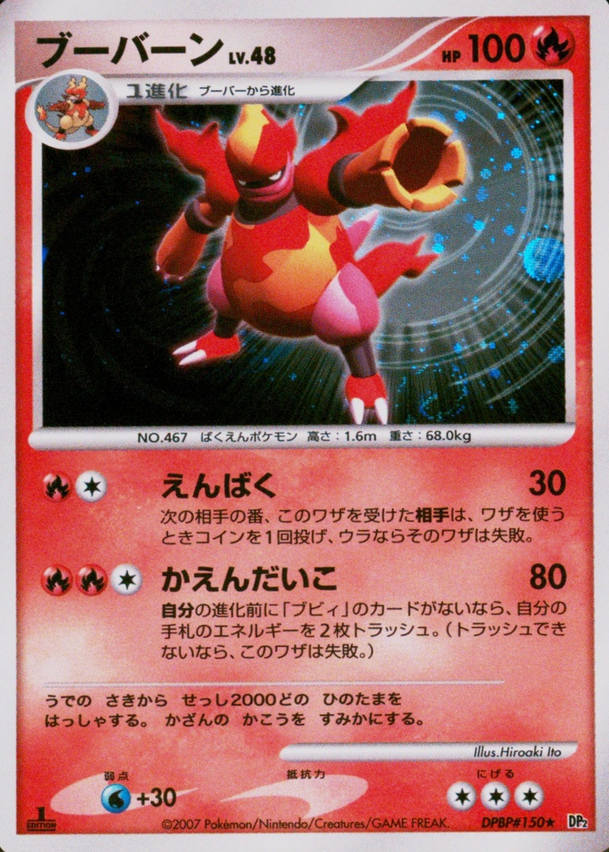 1St Edition