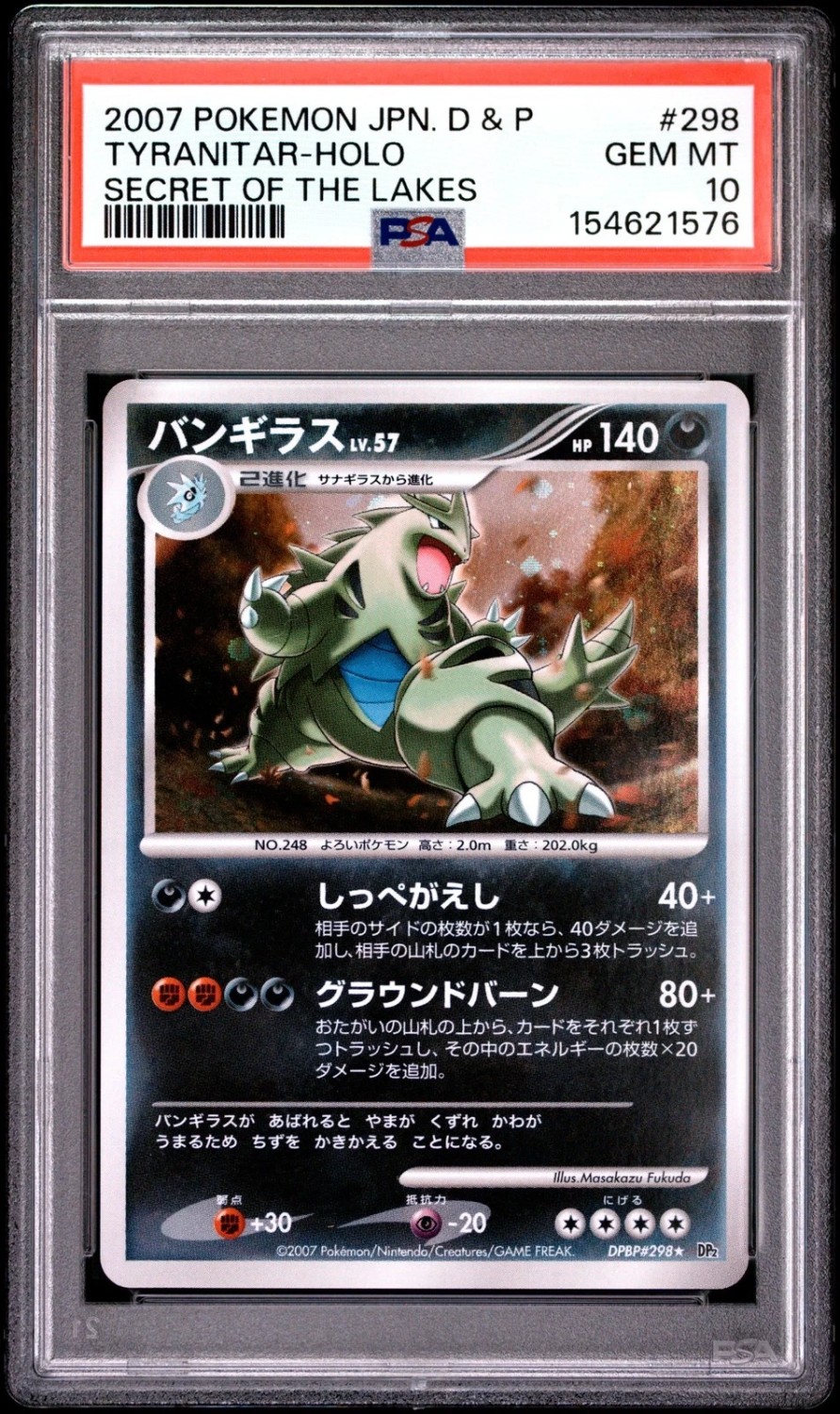 Tyranitar