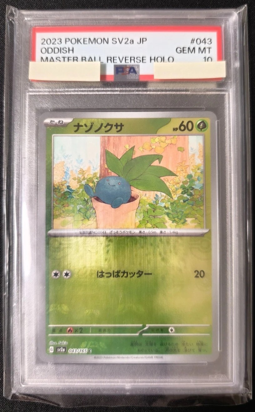 Oddish