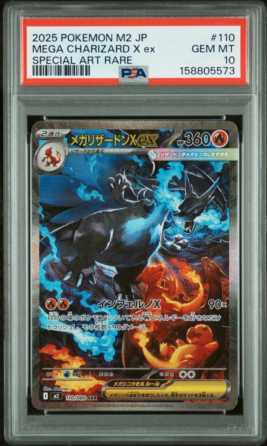 MEGA CHARIZARD X ex
