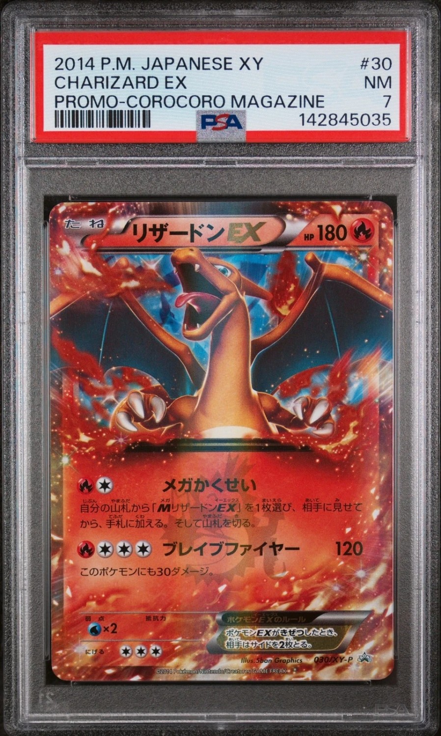Charizard EX