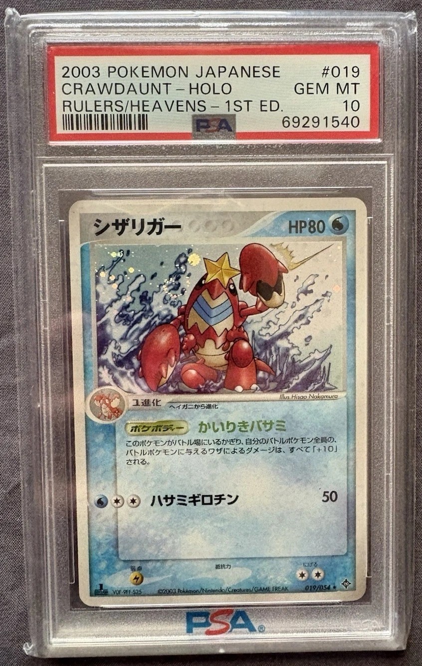 Crawdaunt