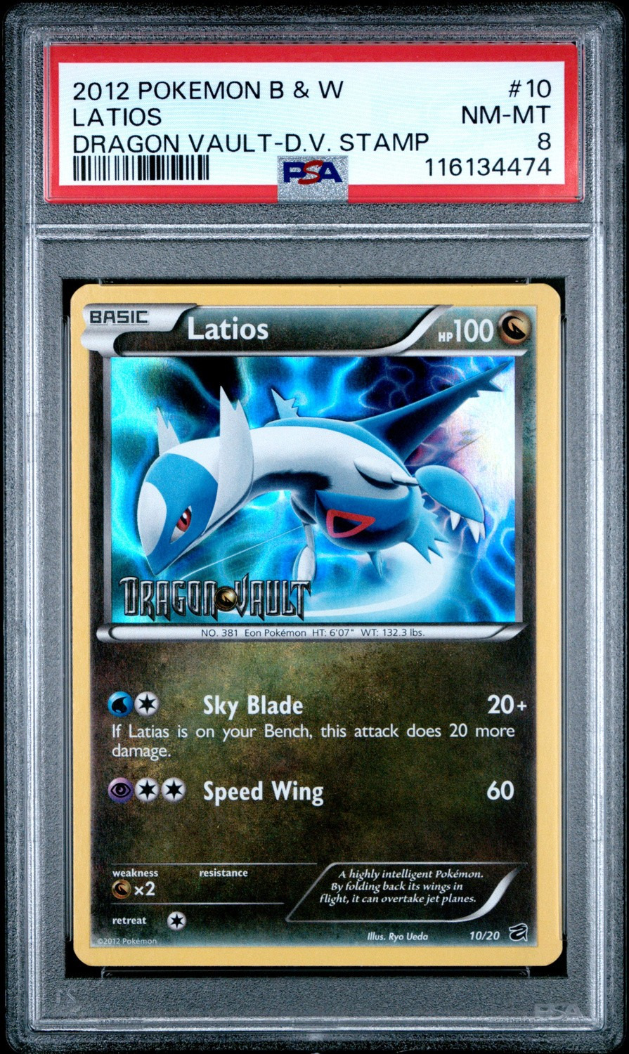 Latios