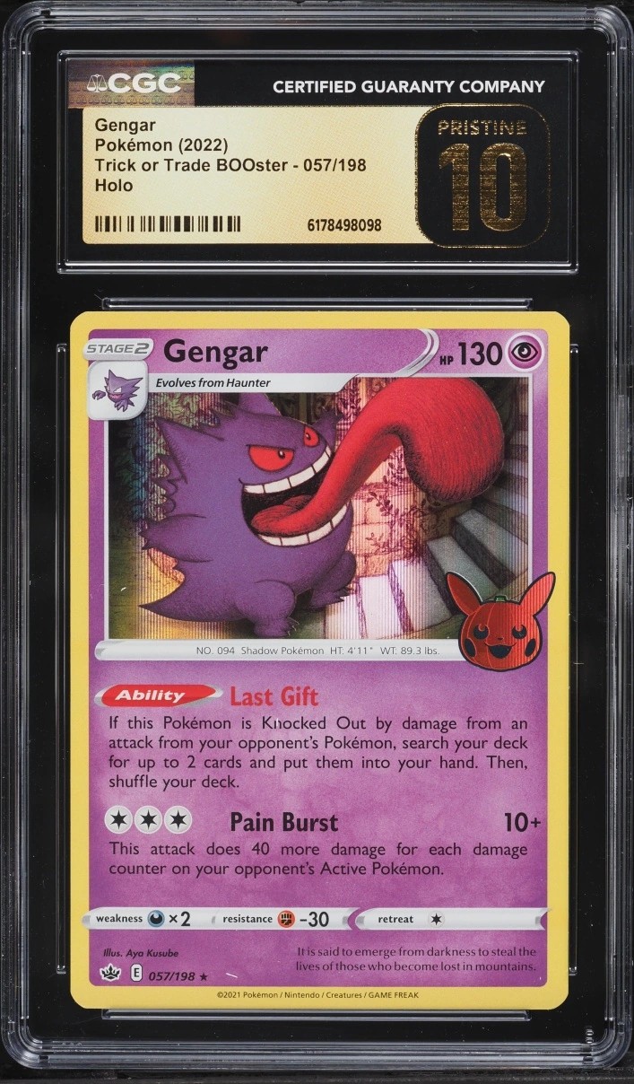 Gengar