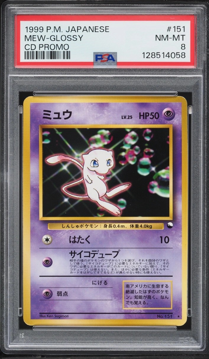 Mew