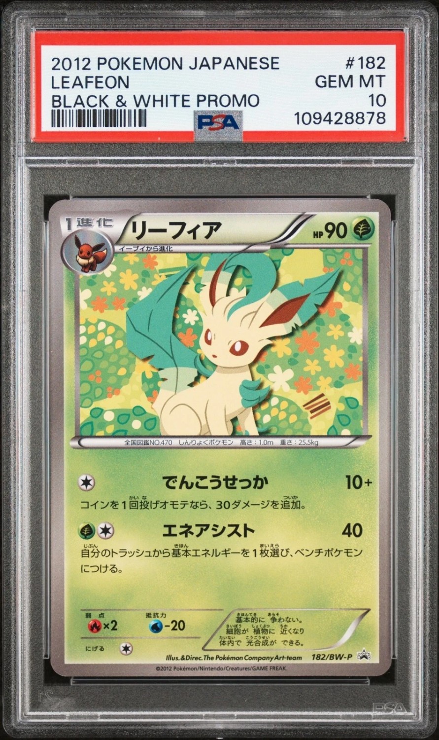 Leafeon