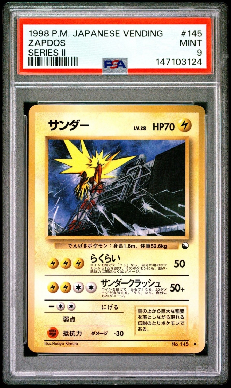 Zapdos