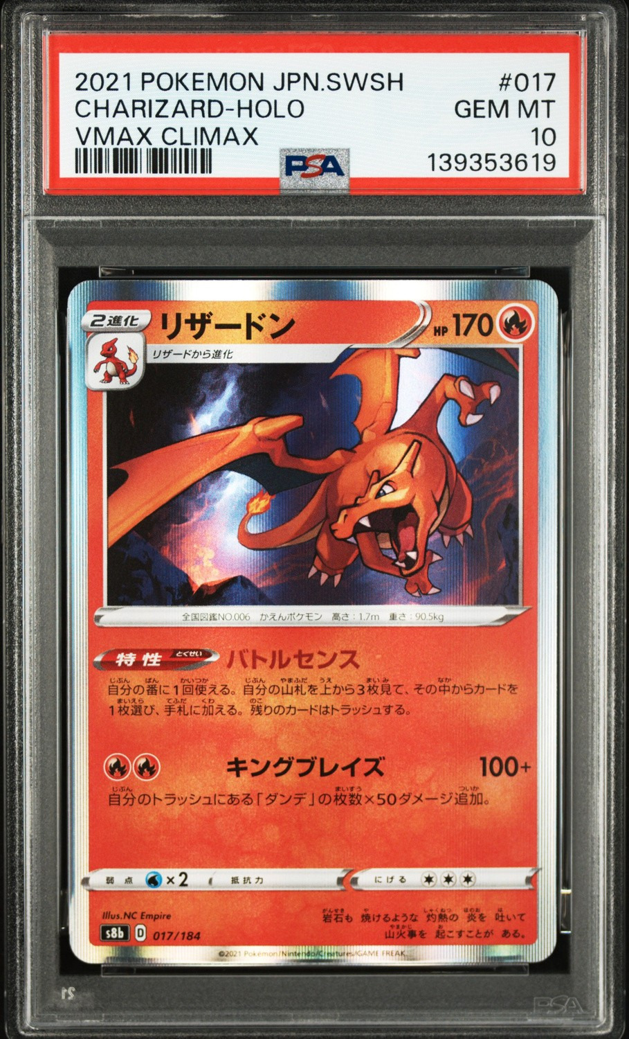 Charizard