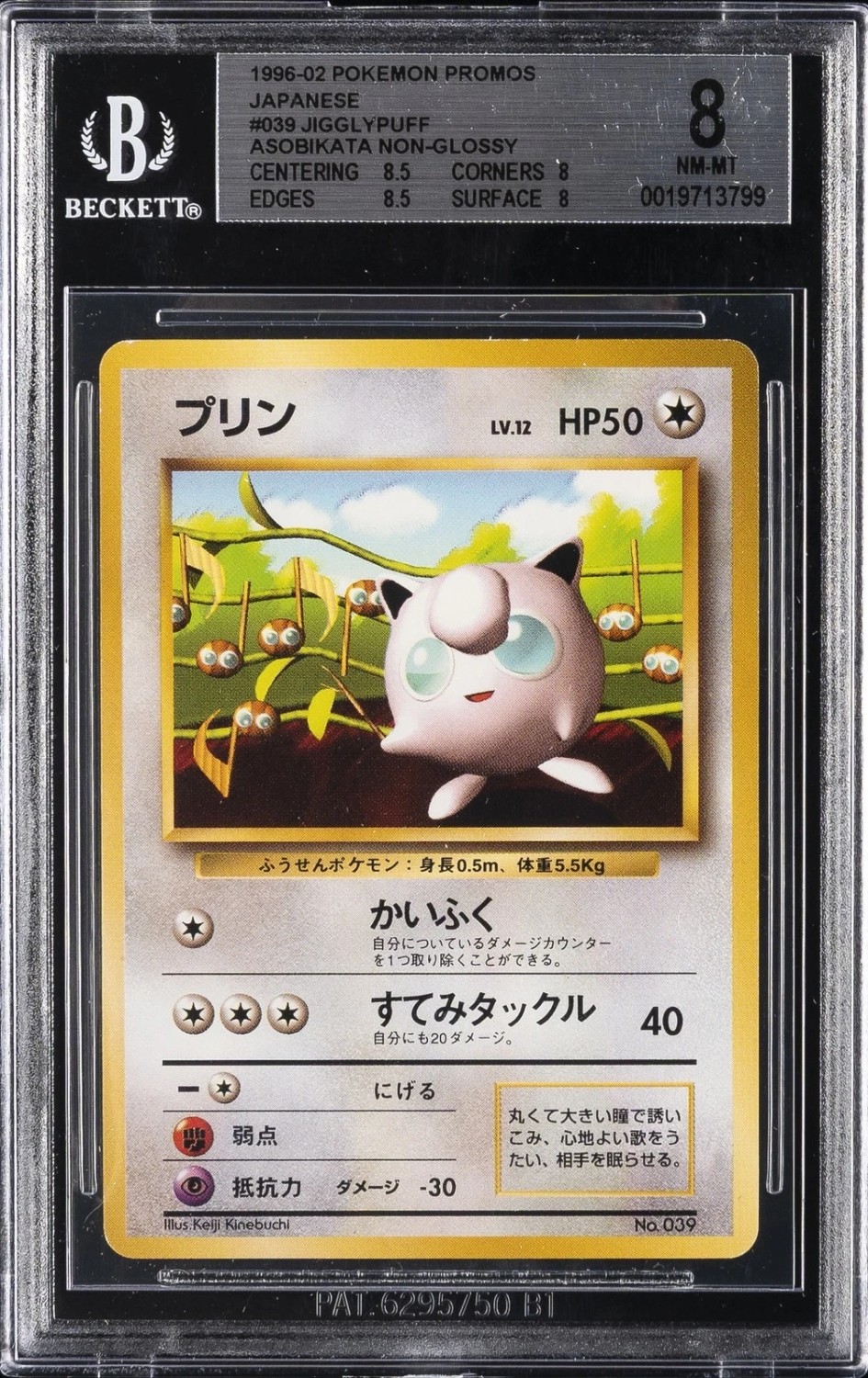 Jigglypuff
