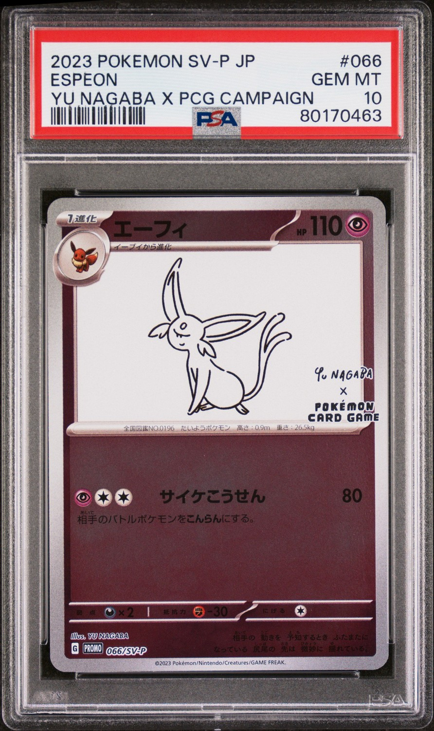 Espeon