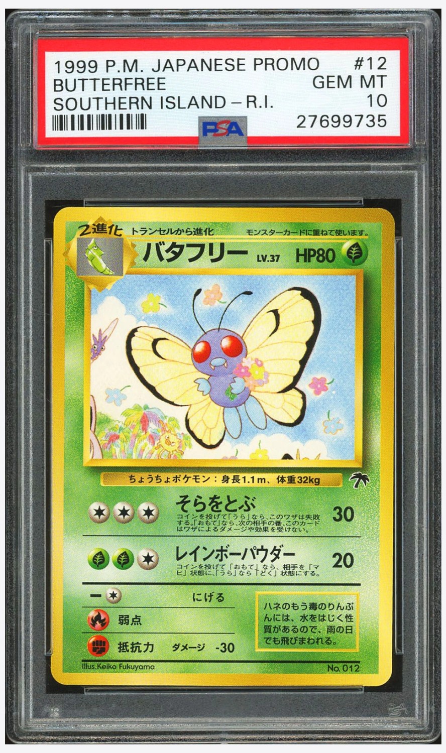 Butterfree