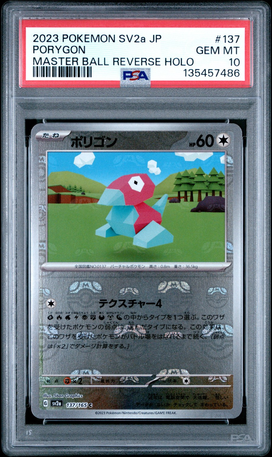 Porygon
