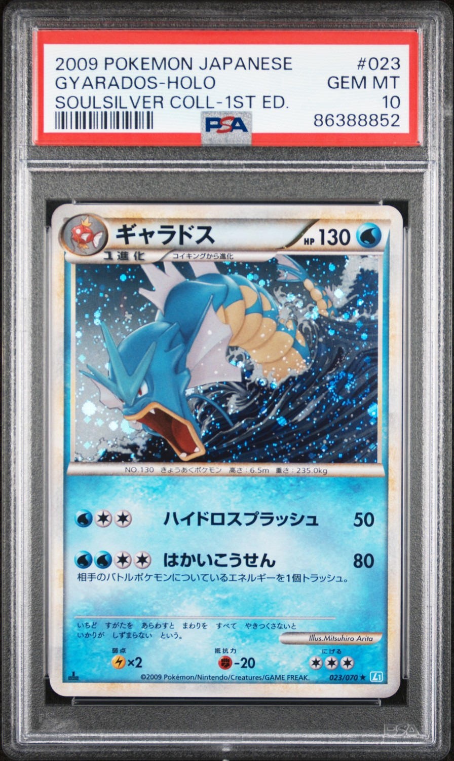 Gyarados