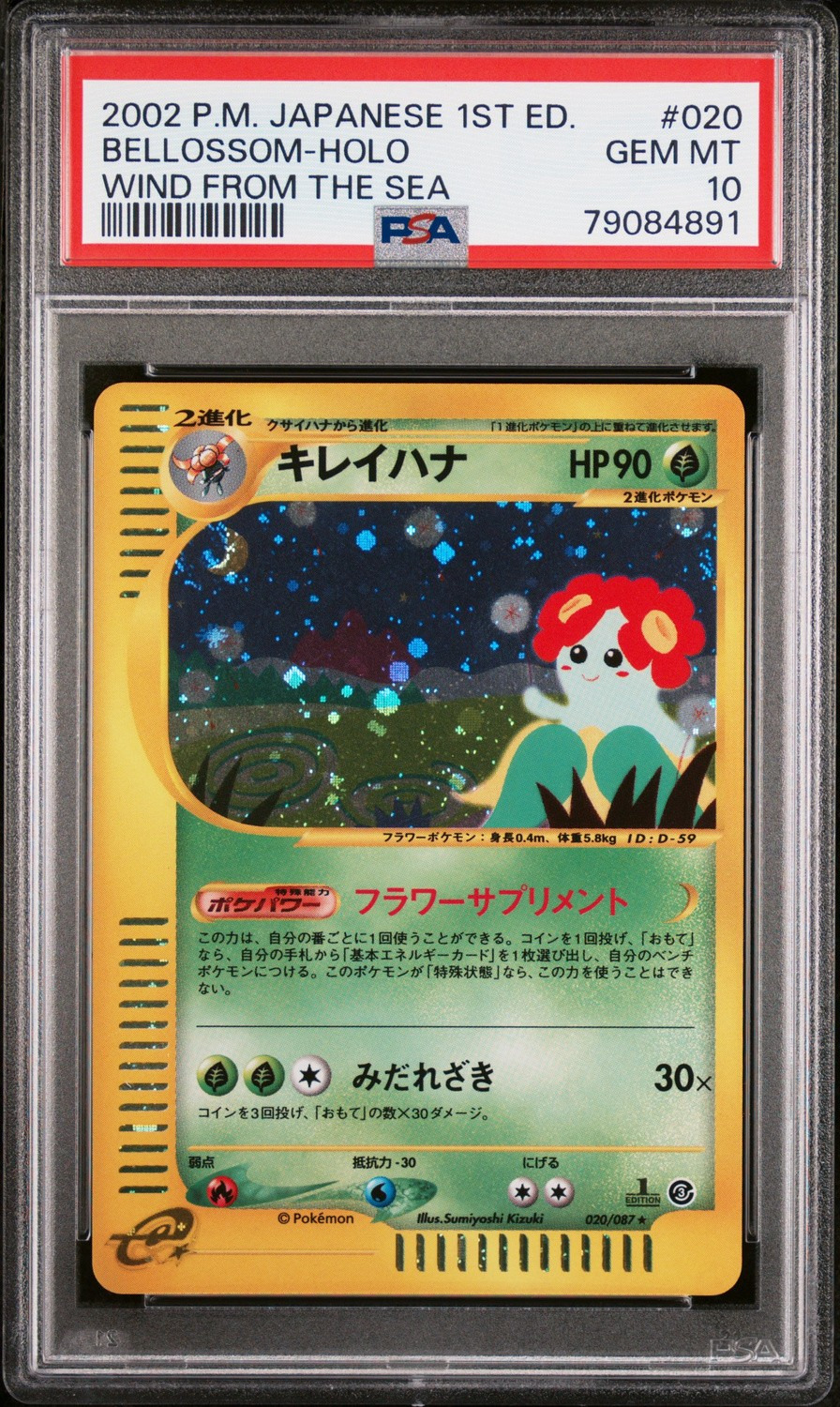 Bellossom
