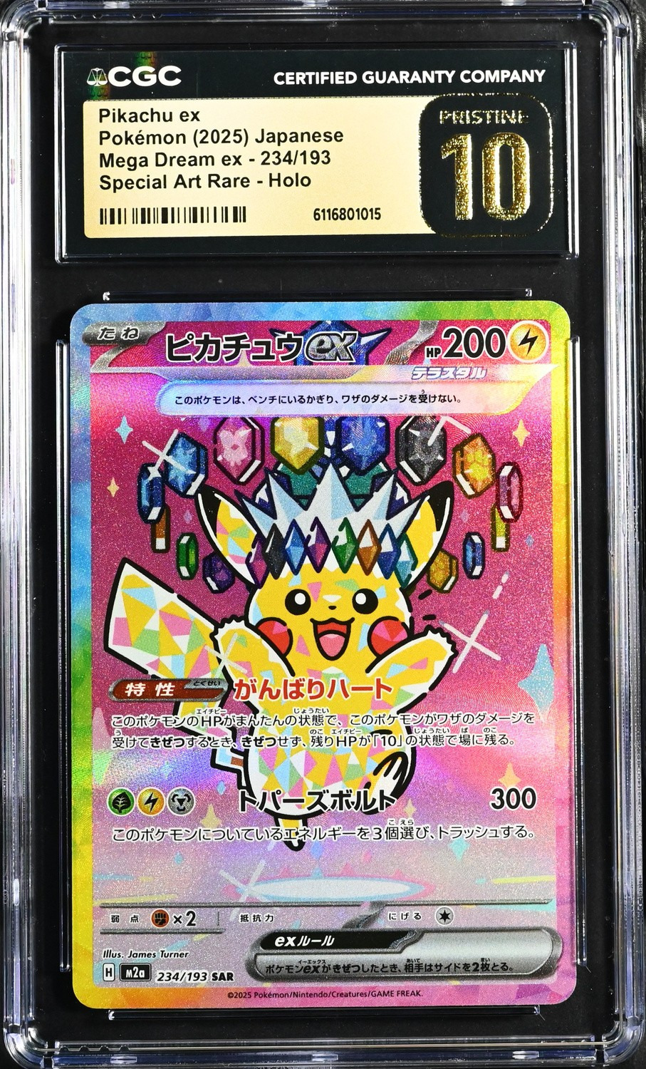 PIKACHU ex