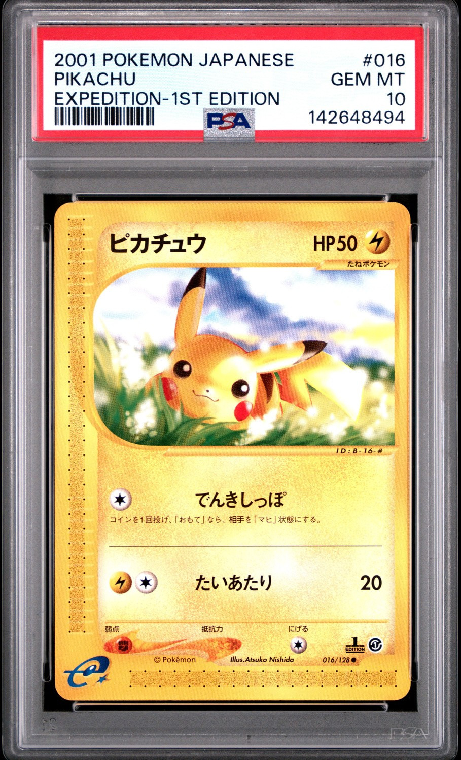 Pikachu