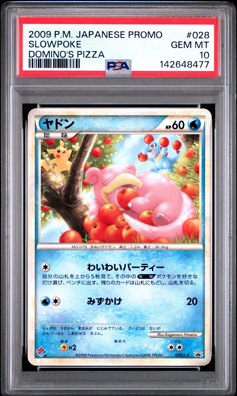 Slowpoke