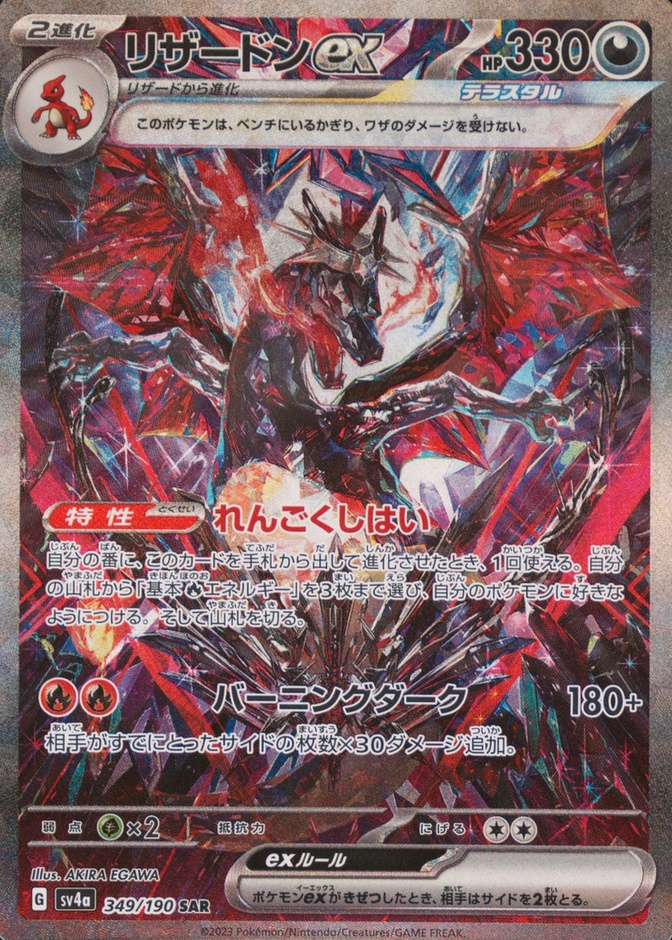 Base / no variant