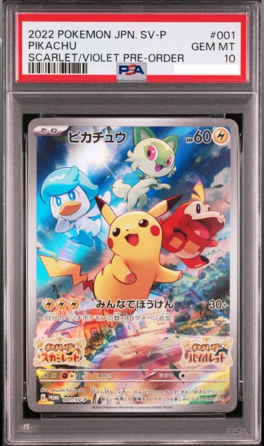 PIKACHU