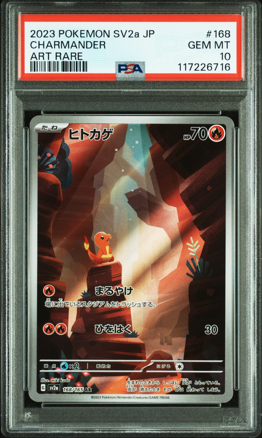 Charmander