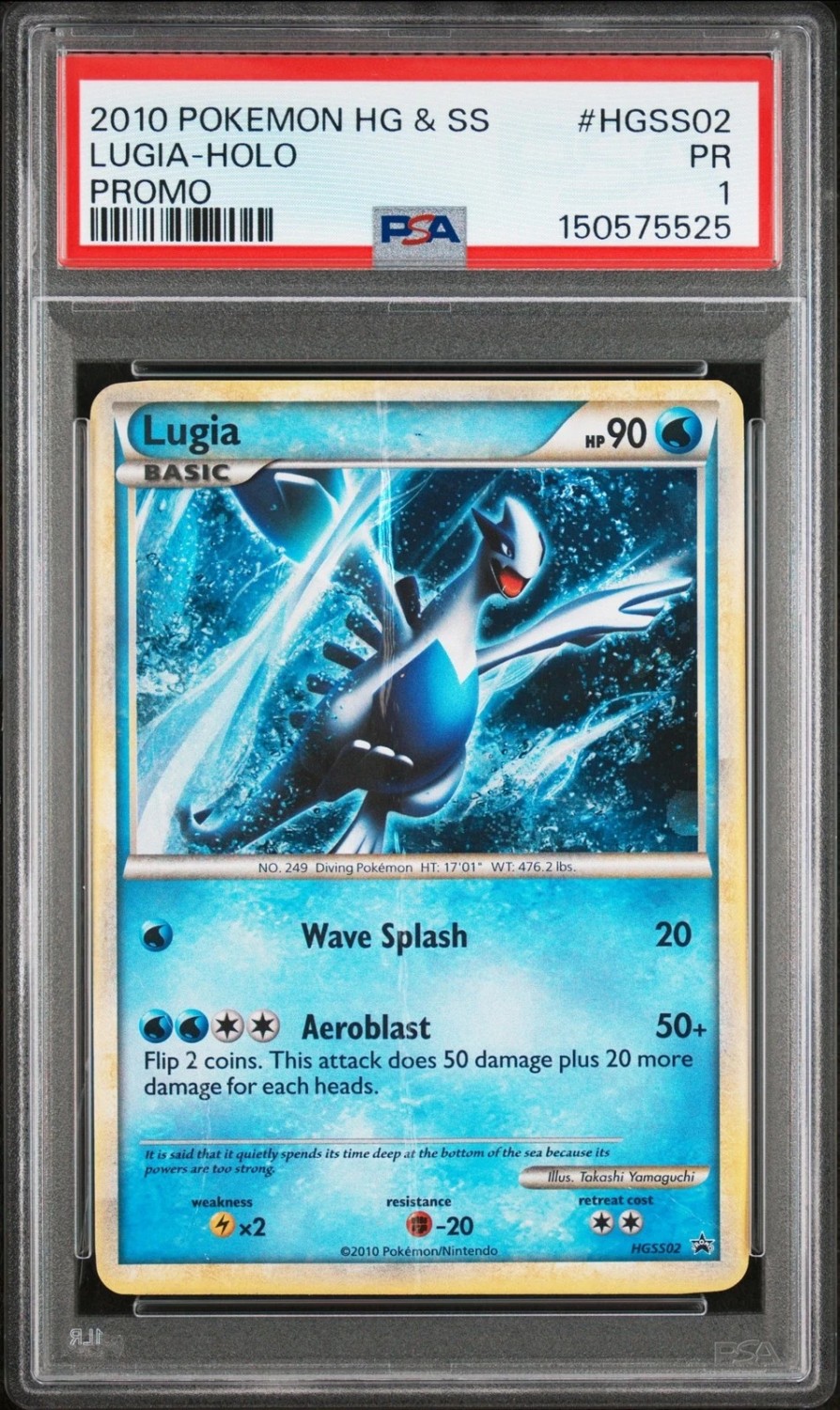 Lugia