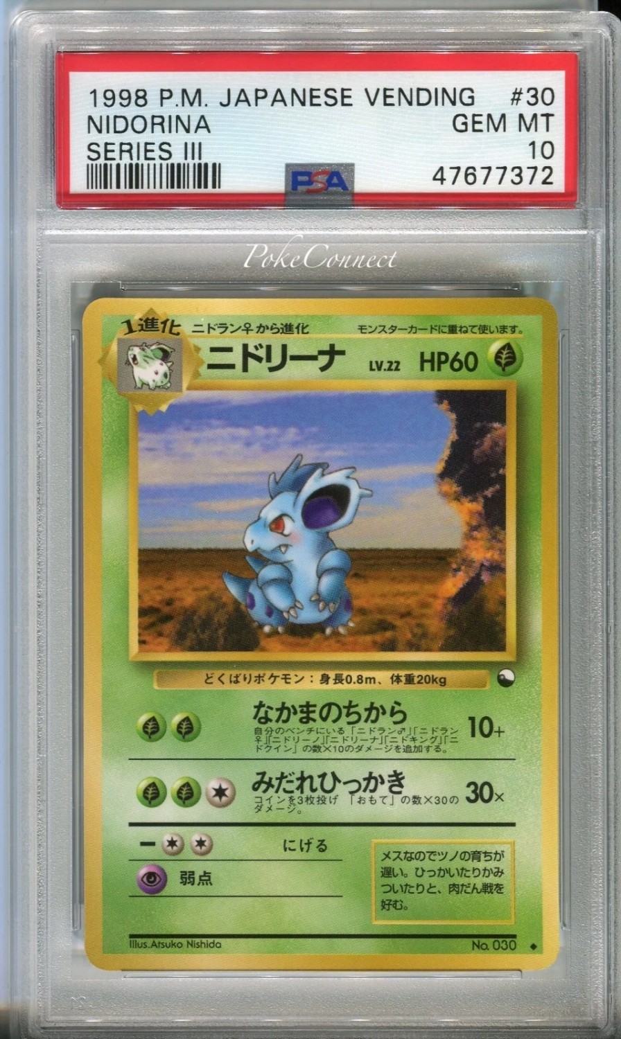 Nidorina