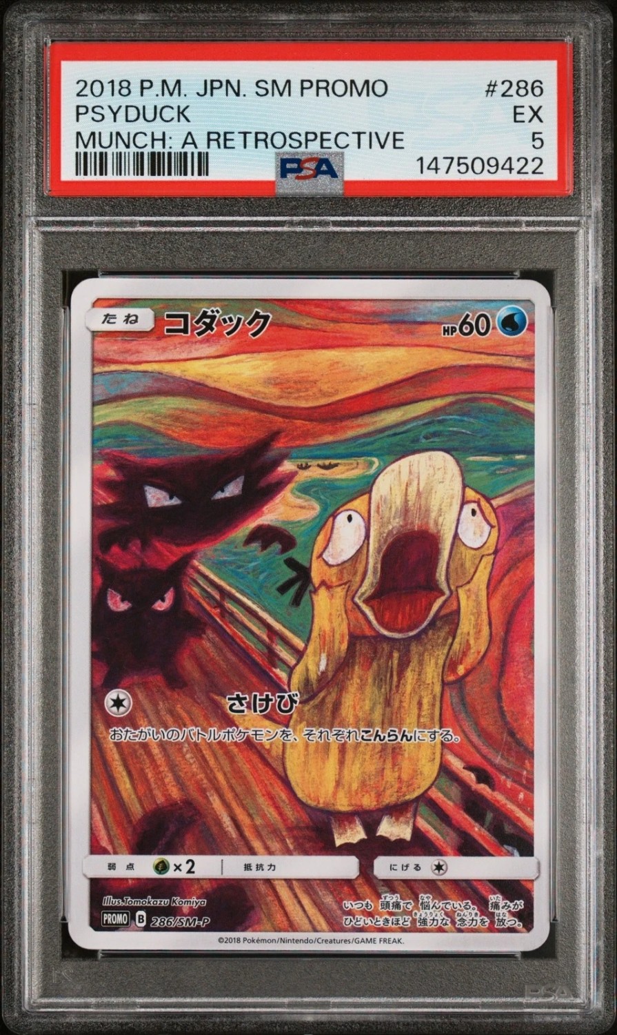 Psyduck