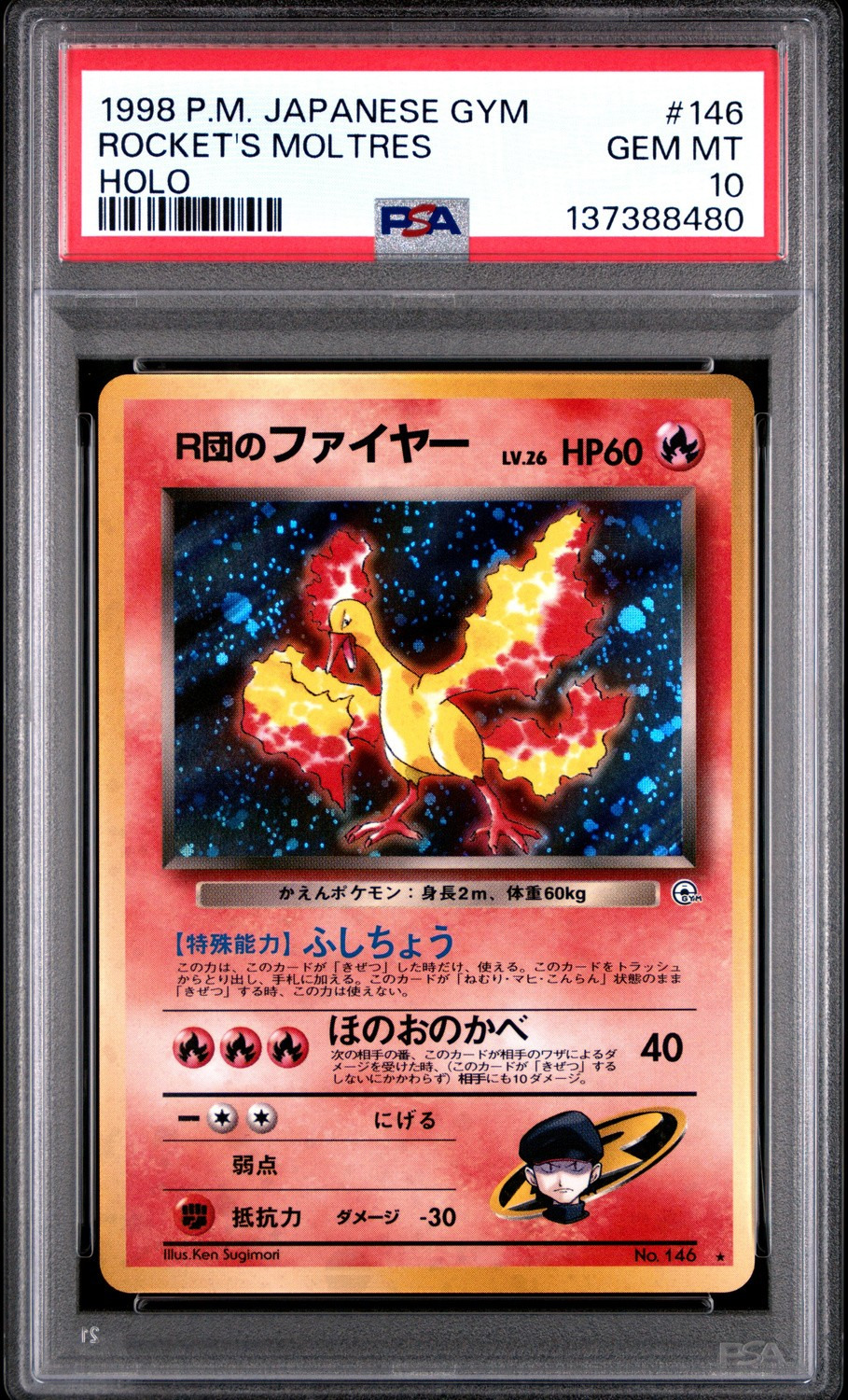Rocket's Moltres