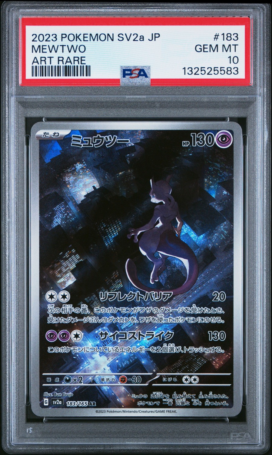 Mewtwo