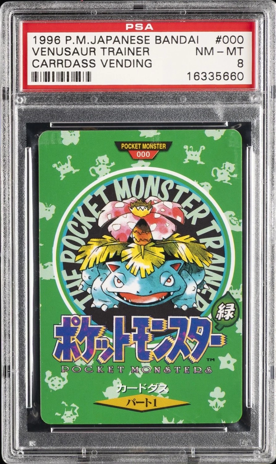 Venusaur Trainer