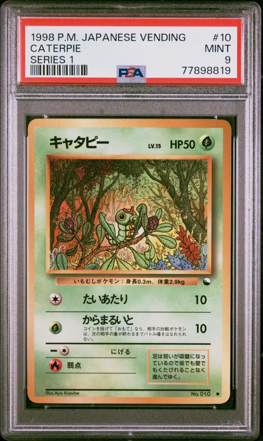Caterpie