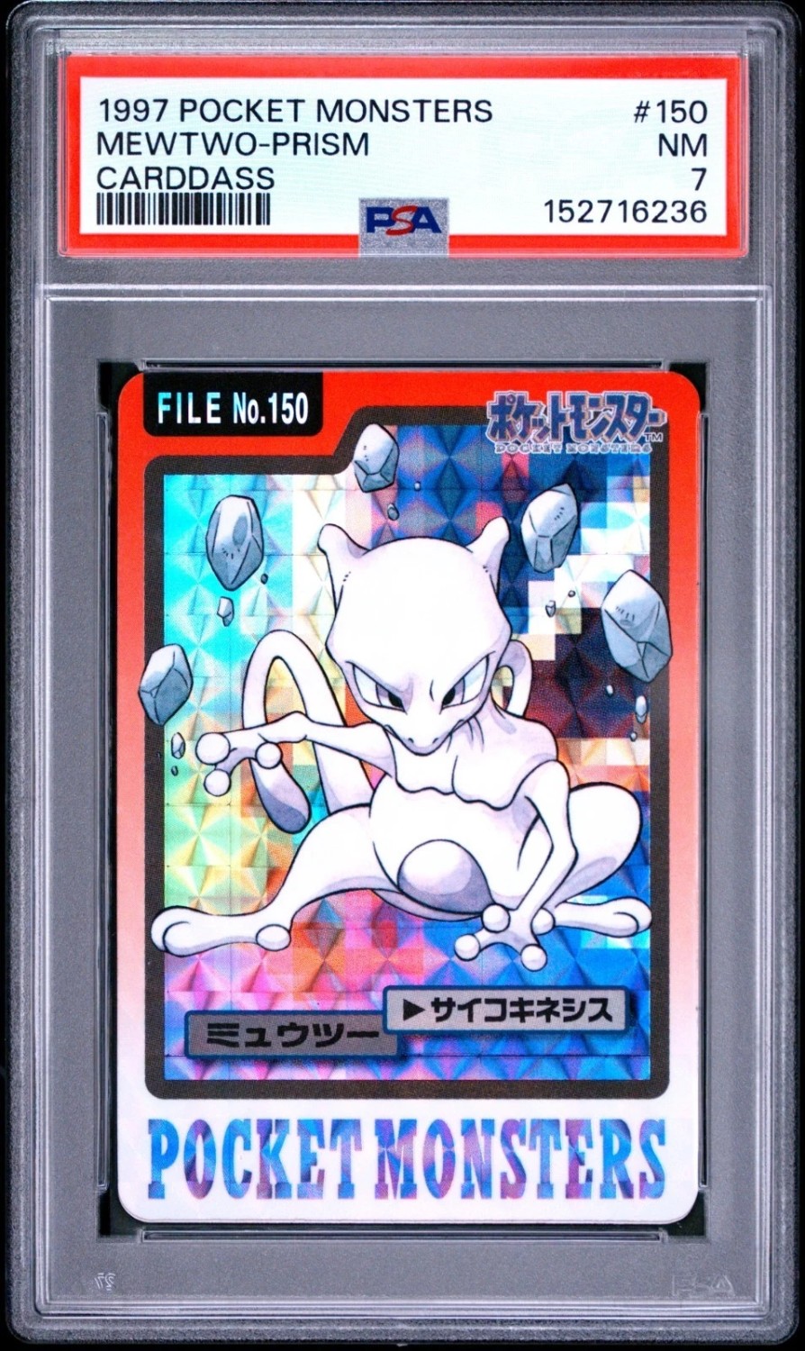 Mewtwo