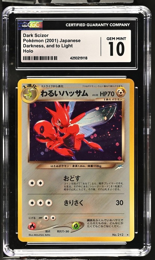 Dark Scizor