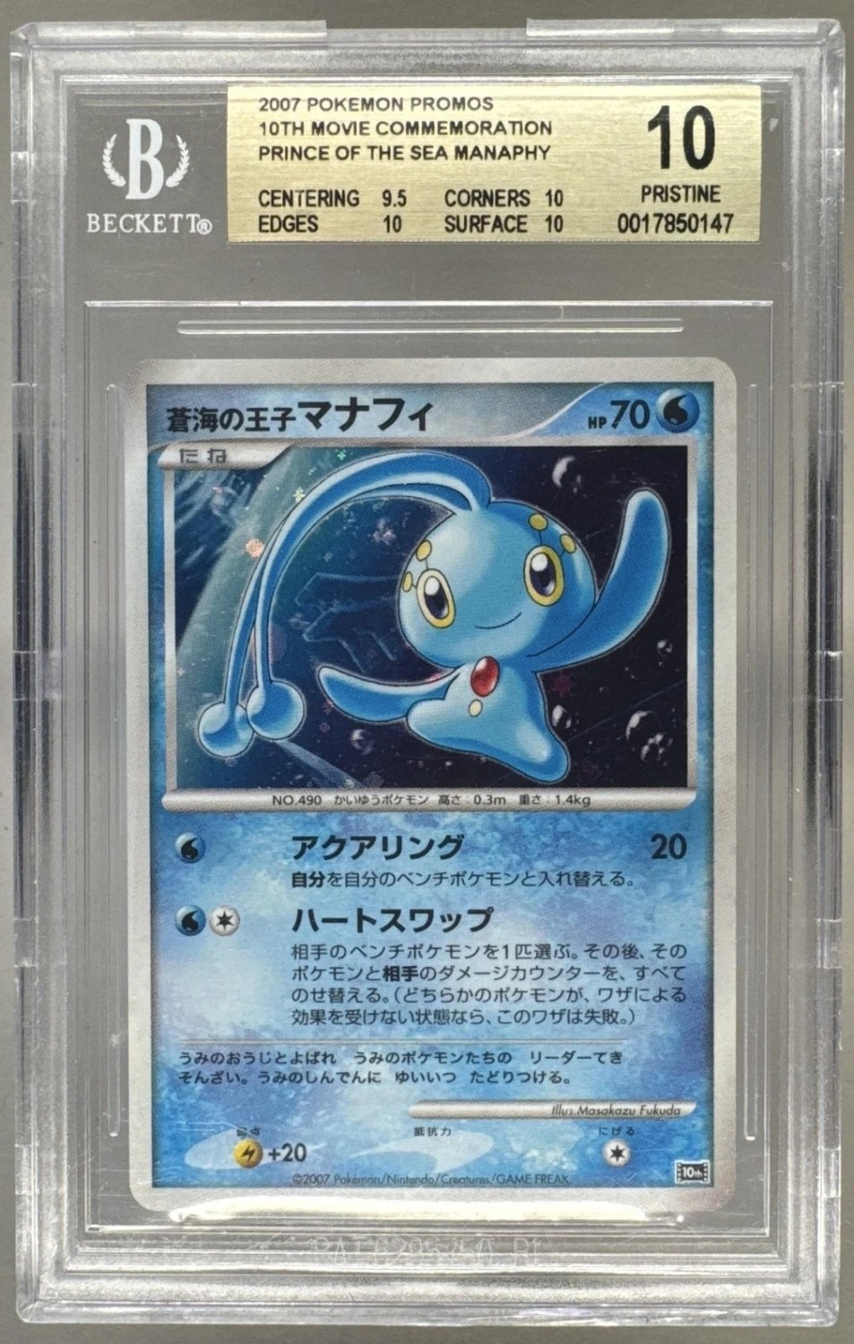 PRNC/SEA MANAPHY-HL.