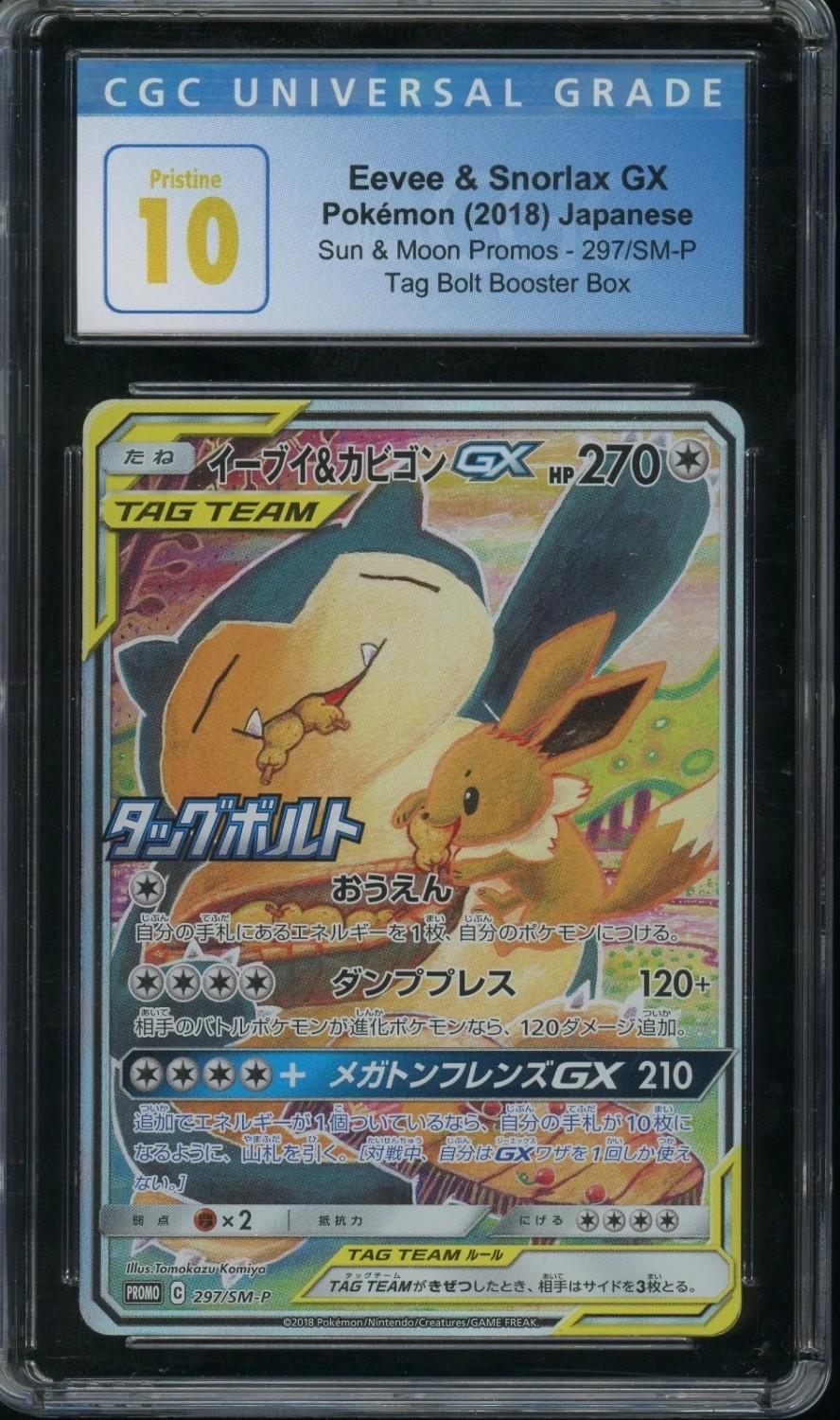 Eevee & Snorlax GX